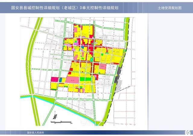 固安县人民政府关于对固安县县城控制性详细规划老城区d单元控制性